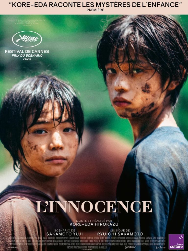 Affiche promotionnelle du film japonais L'Innocence